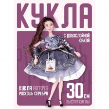 Кукла ABtoys "Роскошь серебра" в платье с двухслойной юбкой, серебристая сумка, темные волосы 30см