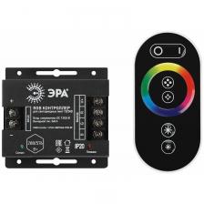 RGBController-12/24V-288/576W-IP20-RF Контроллер ЭРА для светодиодной ленты с радио пультом RGBController-12/24V-288/576W-IP20-RF, цена за 1 шт