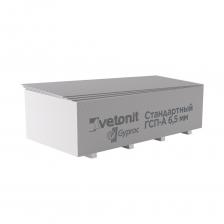 Гипсокартон Vetonit (Gyproc) 2500х1200х6,5 мм реставрационный