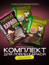 Набор прикормки натуральной ALLVEGA Formula Ассорти "Карась" (3 штуки), Коричневый