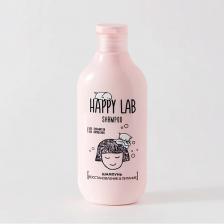 Шампунь для волос HAPPY LAB Шампунь восстановление и питание 300