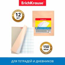 Набор обложек ПВХ 12 шт, 212 х 347 мм, 150 мкм, ErichKrause, Glossy Neon, для тетрадей и дневников, фиксированная, глянцевые, микс