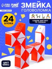 Головоломка «Змейка», цвета МИКС