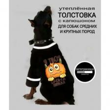 Толстовка-худи "Буга", для собак, с капюшоном, демисезонная, зимняя, черная, размер M