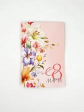 Открытка «С 8 Марта!», 12x18 см