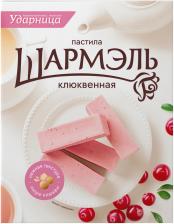 Пастила Шармэль Клюквенная 221г - Vprok.ru Перекрёсток