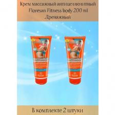 Крем массажный антицеллюлитный дренажный