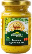 Горчица Натурово Дижонская 180г - Vprok.ru Перекрёсток