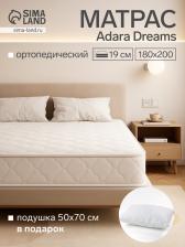 Матрас Adara Dreams Lite Cocos 10, размер 180x200 см, высота 19 см, чехол трикотаж