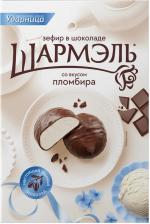 Зефир Шармэль со вкусом Пломбира в шоколаде 250г