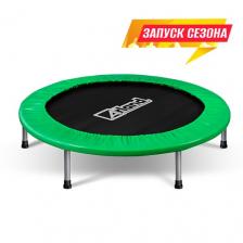 Мини-батут каркасный Arland ARL-TN-40 Green