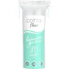 ватные диски Диски ватные Cotto Fleur 80 штук