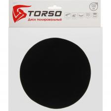 Плоский мягкий круг для полировки Круг для полировки мягкий 150 мм, плоский TORSO 1404129