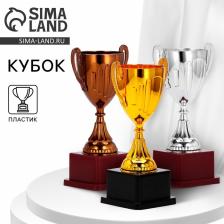 Кубок 045, наградная фигура, бронза, подставка пластик, 20x10.6x8 см