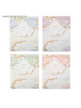 Тетрадь 96 листов в клетку «Мрамор», серые листы, МИКС