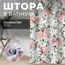 Штора для ванной «Этель. Пионы», 145x180 см, полиэстер