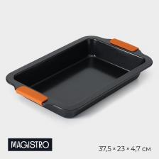 Противень для выпечки Magistro French Bakery, 37.5x23x4.7 см, антипригарное покрытие