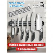 Набор кухонных ножей SanLiu 666, ножеточка и магнитный держатель 7 предметов