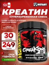 Креатин моногидрат Mutant Creakong CX8 249 г