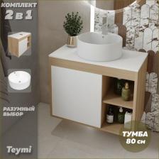 Тумба с раковиной Teymi Nura, подвесная, 80 см, дуб Эврика/белый матовый (F13235)