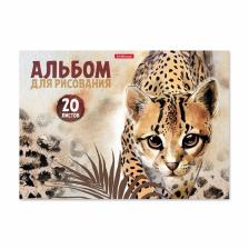 Альбом для рисования А4, 20 листов, блок 120 г/м?, на клею, Erich Krause «Wild Cat», 100% белизна, твёрдая подложка
