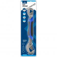 Ключ универсальный с крючком предназначен для закручивания болтов и гаек с 4, 6, 12 гранями. Двусторонний ключ из высокоуглеродистой стали с пластиковой рукояткой. С одной стороны находится малый подвижный крюк с рабочим ходом 9-13 мм; а с другой - большой подвижный крюк 13-22 мм. Адаптирован для захвата круглых труб и прутьев, в том числе с квадратным сечением. Является альтернативой наборам ключей в доме: один инструмент проще хранить, чем целый комплект, легко переносить с собой.