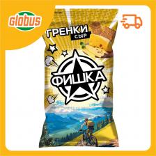 Гренки Фишка сыр