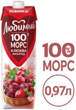 Морс Любимый Клюква виноград 970мл. Доставим до двери!