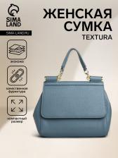 Сумка женская мессенджер TEXTURA на магните, 25x9x17 см, серо-голубая