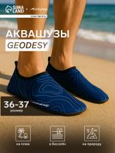 Аквашузы ONLYTOP Geodesy, р. 36-37
