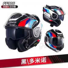 LS2 FF906 Оригинальный мотоциклетный шлем с задней откидной поверхностью и двойной линзой для мужчин и женщин, всесезонный противотуманный шлем