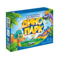 Настольная игра ГЕОДОМ Игра настольная Построй динопарк
