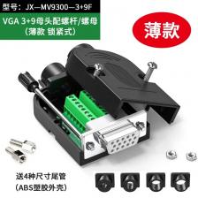 DIVEDEER Беспаечные разъемы DB9 DB15 DB25 RS232 VGA