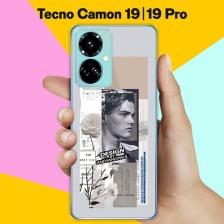 Силиконовый чехол на Tecno Camon 19 / Tecno Camon 19 Pro Pack / для Техно Камон 19 / Камон 19 Про