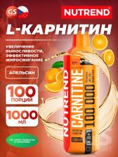 L-Карнитин жидкий NUTREND CARNITINE 100000 1000 мл, Апельсин