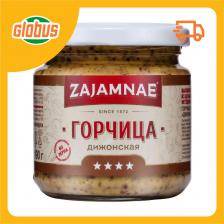 Горчица Zajamnae Дижонская