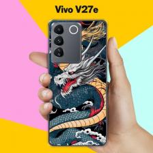Силиконовый чехол на Vivo V27e Дракон / для Виво Ю27е