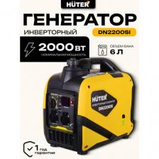 Генератор инверторный, Huter DN 2200Si, бензиновый, 2300 Вт, 6 л