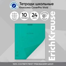 Тетрадь 24 листа в клетку, ErichKrause «Классика CoverPro Vivid», пластиковая обложка, бирюзовая