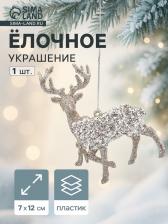 Ёлочное украшение «Праздничное сияние» олень с бантом, 12x7 см, золото