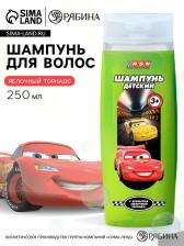 Шампунь для волос детский, 250 мл, аромат яблочный торнадо, Тачки