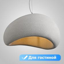 Подвесной светильник для гостиной Lu Carte LC-11-1682