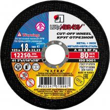 Отрезной круг по металлу и нержавейке Luga-Abrasiv 4603347319987