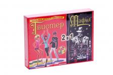 Игра Нескучные игры 2 в 1 Мистер Твистер/Мафия