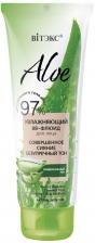 Увлажняющий BB-флюид для лица "Совершенное сияние. Безупречный тон" Aloe 97% Витэкс, 150 мл