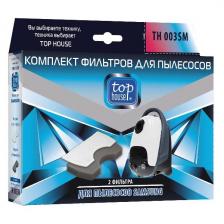 Комплект фильтров Top House TH 003SM, 2 шт