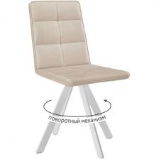Стул DikLine 230 поворотный B03 BEIGE, ножки белые арт.00-00066552 Dikline