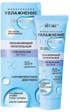 Витэкс UltraLong/ Живительное увлажнение Увлажняющий питательный крем-бальзам для лица 55+ день/ночь, 40 мл