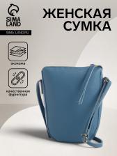 Сумка женская кросс-боди на молнии, 14x3.5x17 см, синяя