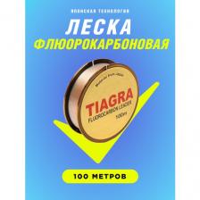 Леска флюорокарбоновая леска Tiagra 100 м; 0.50 мм